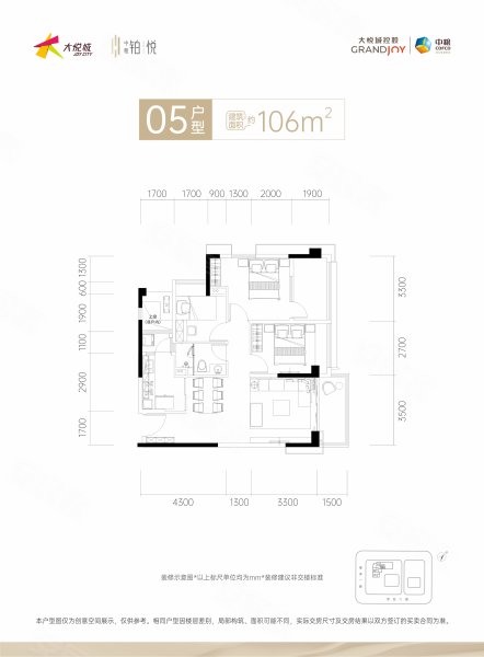 深圳大悦城铂悦,3室2厅2卫,创业二路与建安一路交汇处西北角（灵芝地铁站A1出口）,深圳大悦城铂悦1#-1单元-19-5 - 安居客
