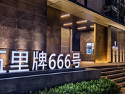 岳阳岳阳楼岳阳楼滨水天宸楼盘新房真实图片