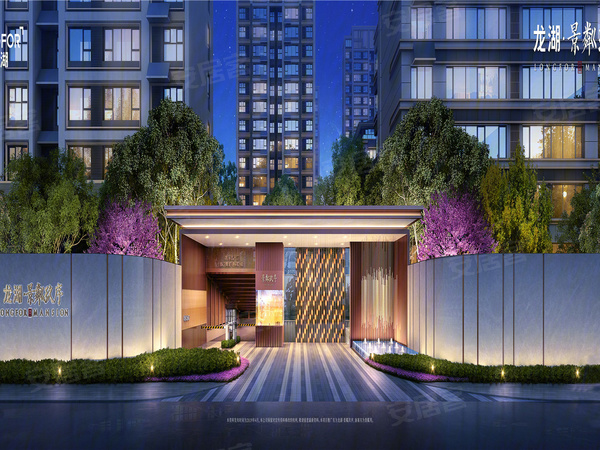 龙湖景粼玖序,合肥龙湖景粼玖序房价,楼盘户型,周边配套,交通地图,上海路与黄河路交叉口 - 安居客