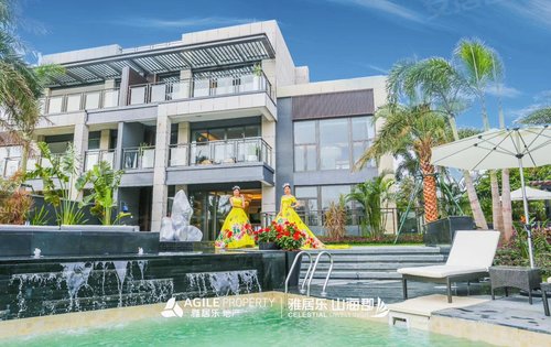 汕尾雅居乐·山海郡动态:雅居乐山海郡诚邀各位莅临项目参观指导-汕尾
