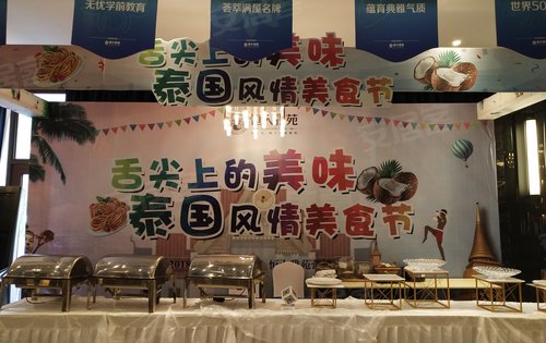 今天看房有活动15029233275