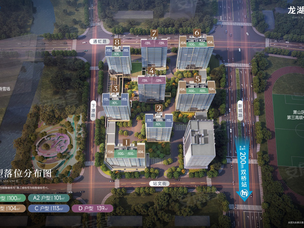 观潮揽萃府,杭州观潮揽萃府房价,楼盘户型,周边配套,交通地图,通虹路与新城路交叉口萧山第三高级中学西北侧约50米 - 安居客
