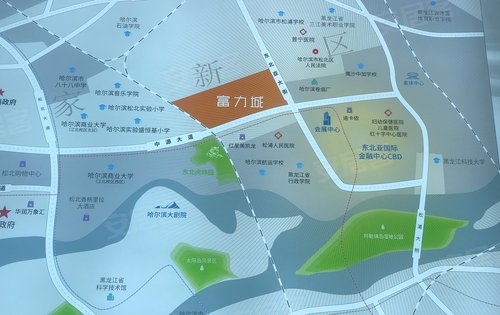 富力城动态:富力城新区位图,新会展中心也在上面了-哈尔滨安居客