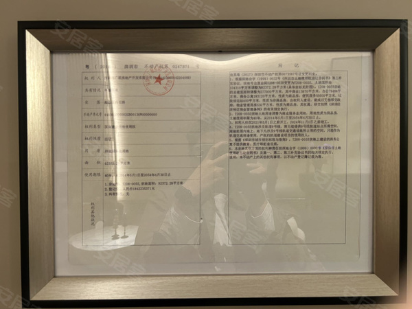 GCC联泰超总湾，深圳GCC联泰超总湾房价，楼盘户型，周边配套，交通地图，超总深湾四路216号 - 安居客