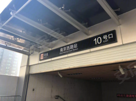 静安区南西社区C050401单元115-12地块