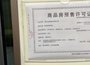 绿城·桂语听澜，亳州绿城·桂语听澜房价，楼盘户型，周边配套，交通地图，亳州市药王大道与利辛路交口向西300米临漳公园北 - 安居客