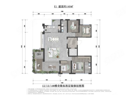 邦泰·悦九章140平奇数层，邦泰·悦九章4室2厅2卫1厨约140.00平米户型图，朝南北朝向 - 西安安居客