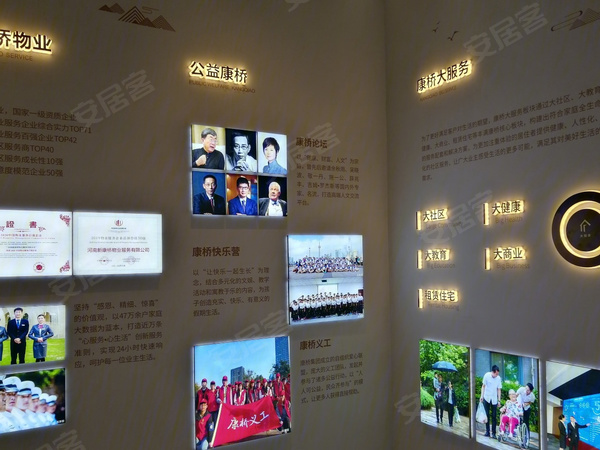 康桥玖玺园,郑州康桥玖玺园房价,楼盘户型,周边配套,交通地图,秦岭路淮河路交汇处 - 安居客