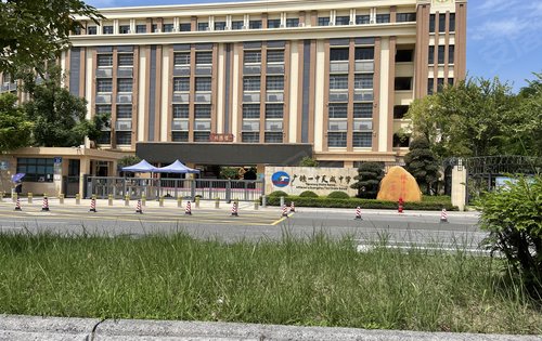 谈笑有鸿儒往来无白丁亚运城广铁一中伴你成功