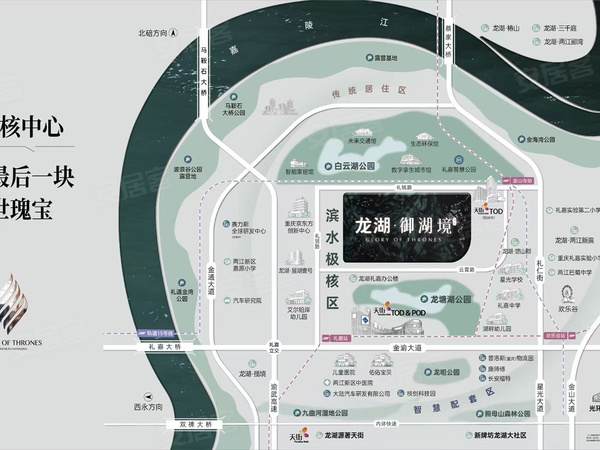 龙湖御湖境,重庆龙湖御湖境房价,楼盘户型,周边配套,交通地图,龙塘湖公园旁 - 安居客