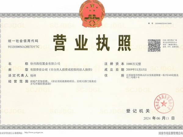 中海·黄龙雲起,徐州中海·黄龙雲起房价,楼盘户型,周边配套,交通地图,徐州市泉山区淮海西路以南,煤建路以西 - 安居客