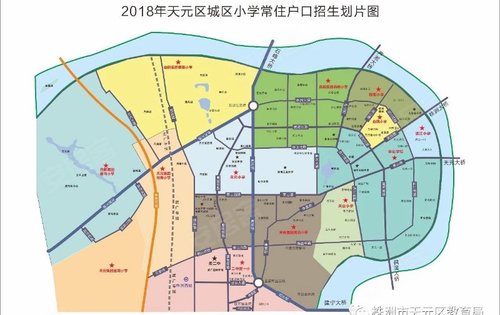 天台小学株洲市二中