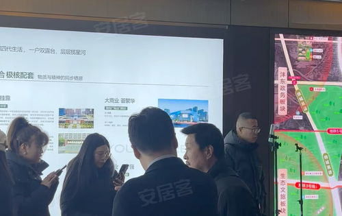 地建嘉信臻境动态:展厅实景拍摄了解点击头像24小时在线-西安安居客