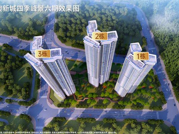 华发琴澳新城四季峰景,珠海华发琴澳新城四季峰景房价,楼盘户型,周边配套,交通地图,南湾南路3001号 - 安居客