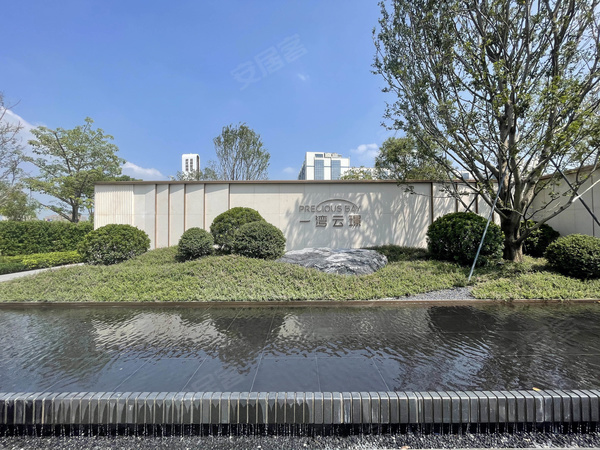 一湾云璟,东莞一湾云璟房价,楼盘户型,周边配套,交通地图,vivo全球总部旁 - 安居客