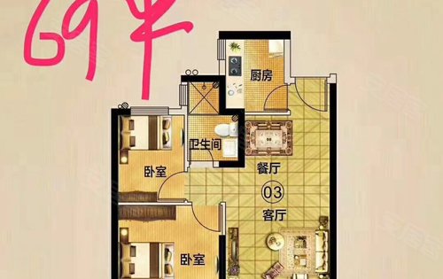 恒大名都加推小户型72平米 92平米