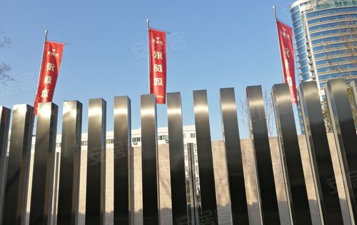 安家舒适永威出品