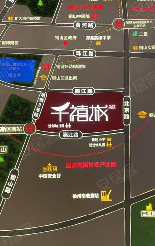 千禧城动态:春节看房买房欢迎咨询我哦～-徐州安居客