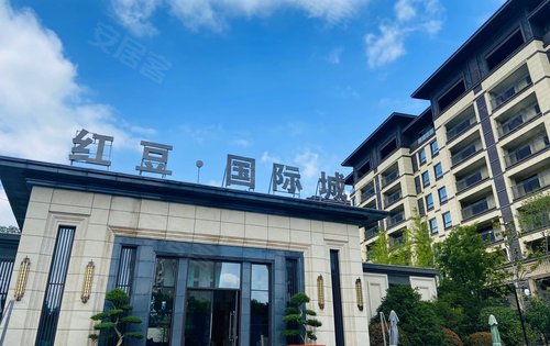 淮安楼盘 开发区楼盘 开发区楼盘 红豆国际城 楼盘动态