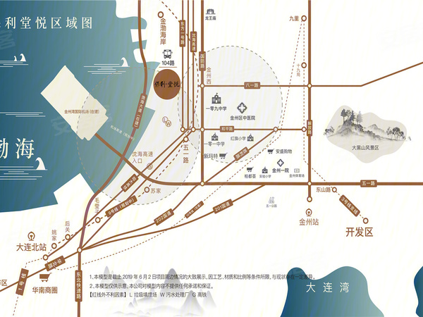 保利堂悦，大连保利堂悦房价，楼盘户型，周边配套，交通地图，胜利路中国石油金港路加油站西侧约290米 - 安居客