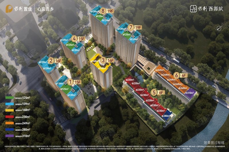 绿城知海棠楼盘户型怎么样,绿城知海棠社区品质好不好,交通出行便利,生活配套设施-杭州安居客