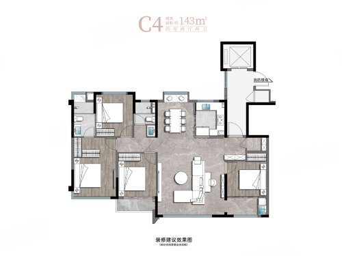中交建发五缘海悦C4户型,中交建发五缘海悦4室2厅2卫1厨约143.00平米户型图,朝南朝向 - 厦门安居客