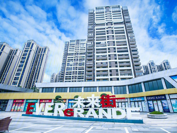 梅州恒大江山帝景