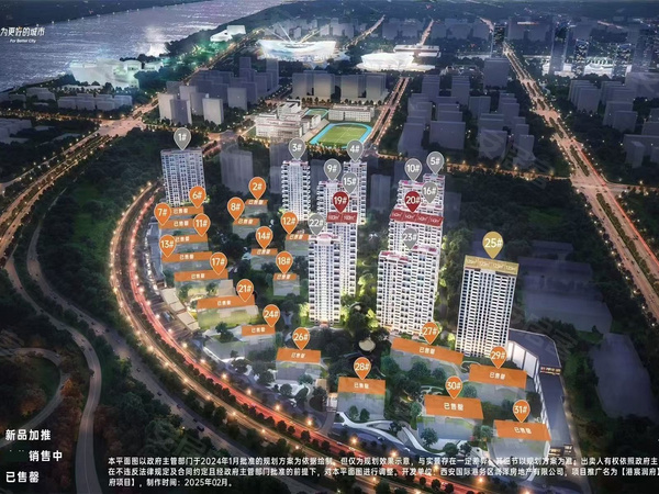 华润置地港宸润府，西安华润置地港宸润府房价，楼盘户型，周边配套，交通地图，国际港务区奥体中心港兴一路（近高新一中陆港学校） - 安居客