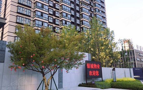 银城·致享城动态:上房以后就是这样的社区环境-徐州安居客