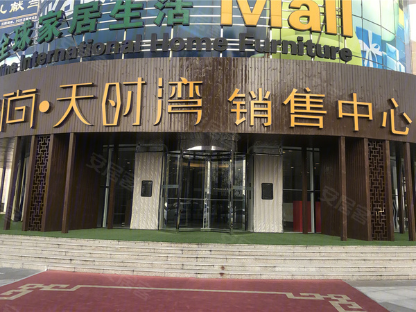 亿尚天时湾,兰考亿尚天时湾房价,楼盘户型,周边配套,交通地图,兰阳路