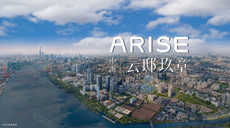 中海·云邸玖章（北区）