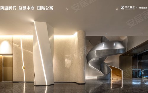 深铁前海时代公寓动态:深铁前海时代,深铁春泉文化艺术中心,现已绽放,诚邀品鉴。-深圳安居客