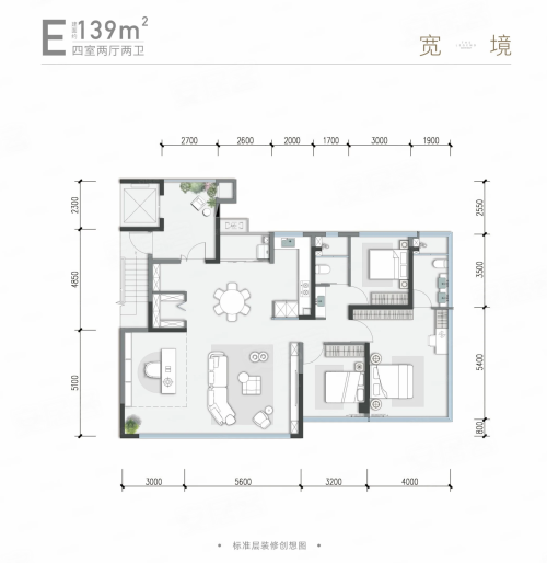 邦泰朗境E户型，邦泰朗境4室2厅2卫1厨约139.00平米户型图，朝南朝向 - 南昌安居客