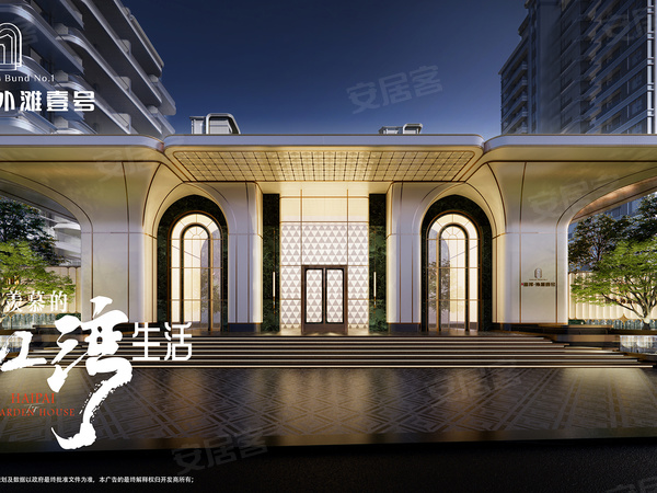 鑫邦外滩壹号,上饶鑫邦外滩壹号房价,楼盘户型,周边配套,交通地图,滨江西路与明叔路交汇处 - 安居客