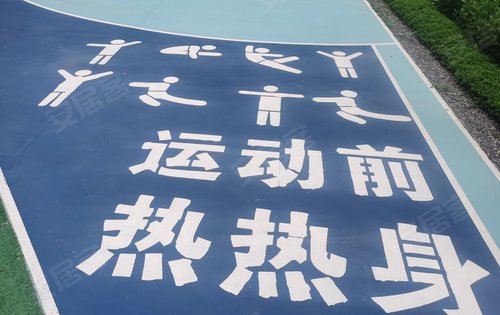 动静分明的小区,有温馨提示的热身跑道,高低体操拉环,儿童游乐场,凉亭