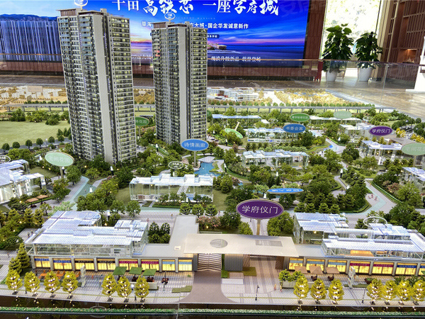 华发书香云海,昆明华发书香云海房价,楼盘户型,周边配套,交通地图,云安会都西侧大渔路10号 - 安居客