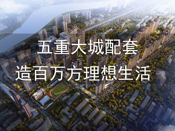 金座·金映裕福，西宁金座·金映裕福房价，楼盘户型，周边配套，交通地图，八一东路33号 - 安居客