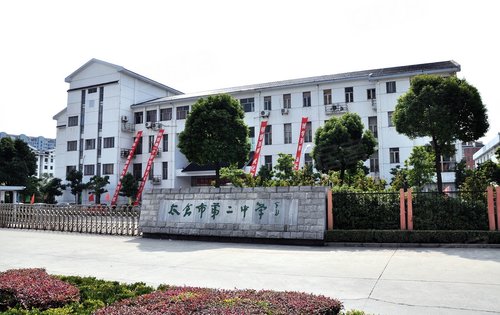 太仓第二中学弇山路小学南洋广场人民路步行街