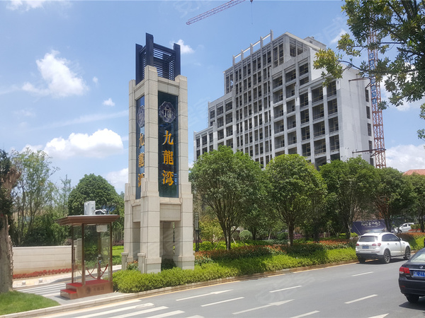 平海九龙湾,郴州平海九龙湾房价,楼盘户型,周边配套,交通地图,九子塘