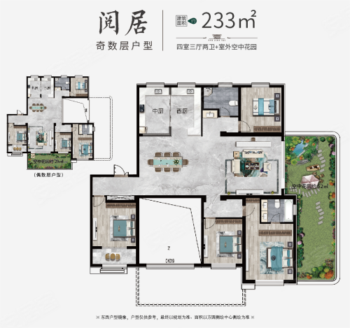 户型图