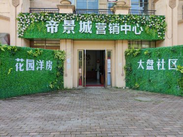 新余新余高新开发区新余高新开发区立信帝景城楼盘新房真实图片