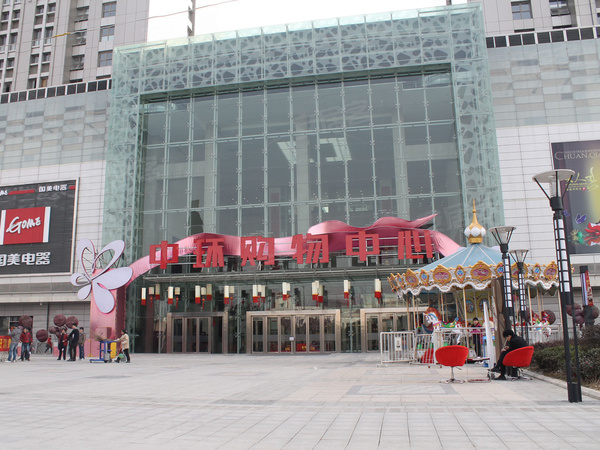 中环城，合肥中环城房价，楼盘户型，周边配套，交通地图，繁华大道与艺术馆西路西石鼓路交叉口（徽园往西600米） - 安居客