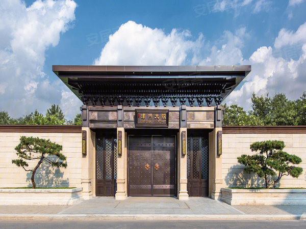中海·津门大院