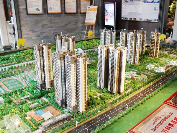 万科东荟城 广州万科东荟城房价 楼盘户型 周边配套 交通地图 科学城开泰大道与开源大道交汇处 广州植物园西侧 安居客