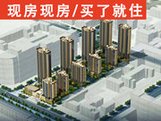 曲靖麒麟区南片区城投清荷苑楼盘新房真实图片
