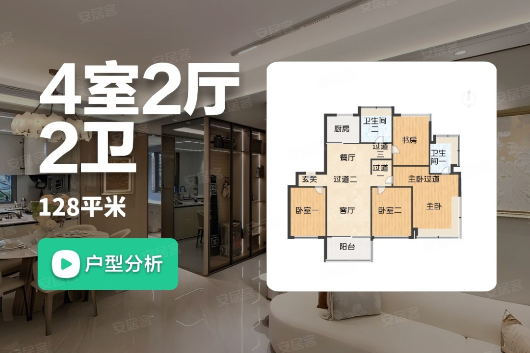 建发·云湖玥,上海建发·云湖玥房价,楼盘户型,周边配套,上海市宝山区罗店镇美丹路与陆翔路交叉口-58安居客