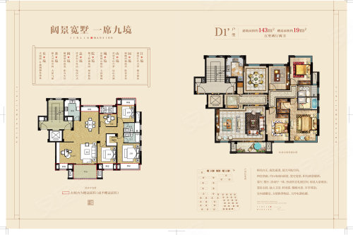 祥生金麟府户型图