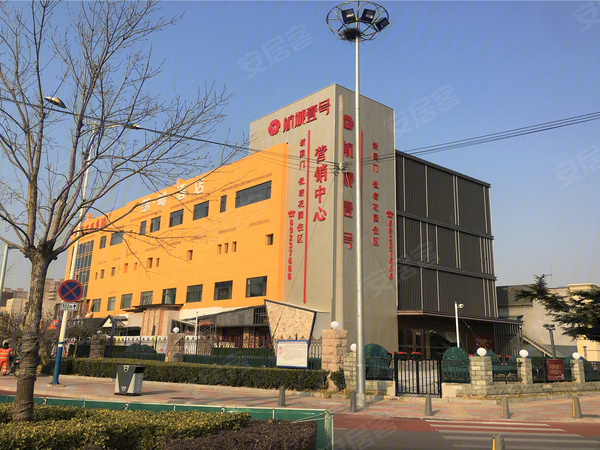 北京楼盘 大兴楼盘 庞各庄楼盘 航城壹号