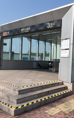 顾村公园3号地铁口可搭乘宝山3路