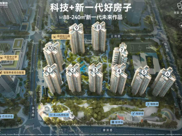 华发珠海湾,珠海华发珠海湾房价,楼盘户型,周边配套,交通地图,港湾大道与唐淇路交汇处 - 安居客